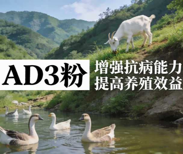 维生素缺乏会不会影响产蛋？